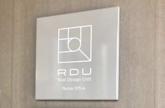 Office『RDU』