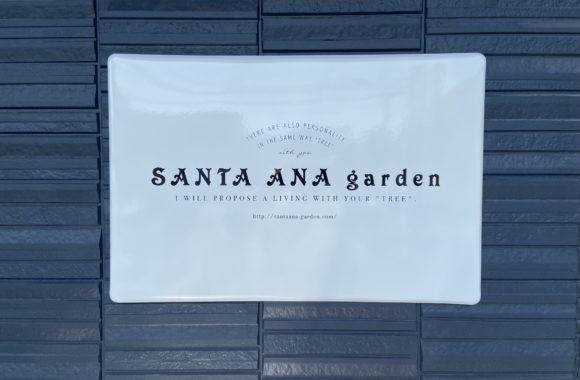 SANTA ANA garden