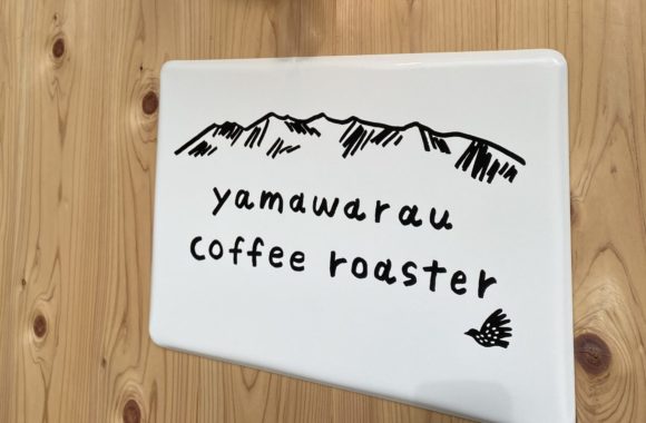 yamawarau coffee roaster