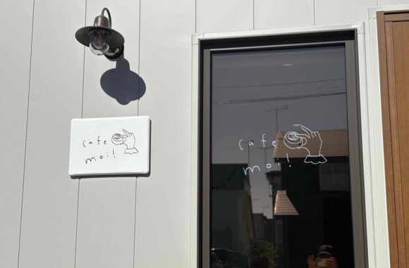 cafe moi !